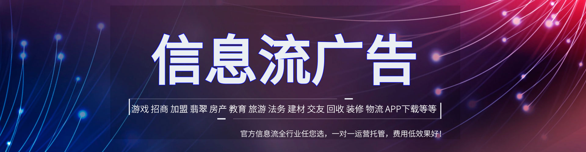 蓬安百度推广代理