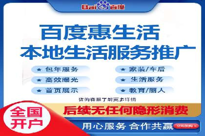 百度推广与内容营销的完美结合