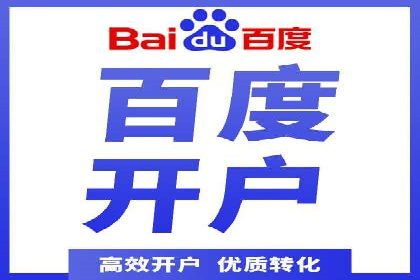 案例分享：百度推广优化，助力企业品牌建设