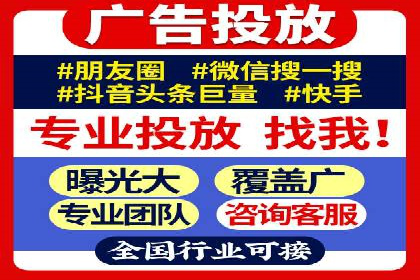 竞价广告开户实战：多角度解析成功案例